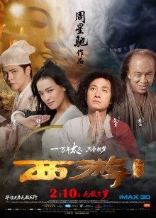 人兽琼明神女录交影片